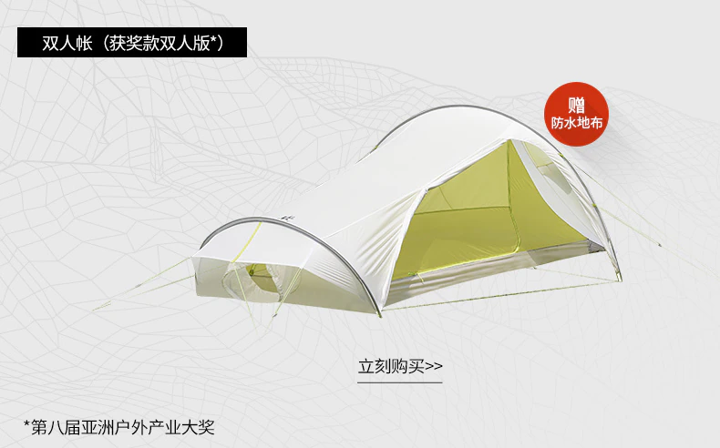 Cheap Goat Tents Kailas Outdoor Climbing Dragonfly Tunnel Tent Super light waterproof hiking outdoor camping double tent   
